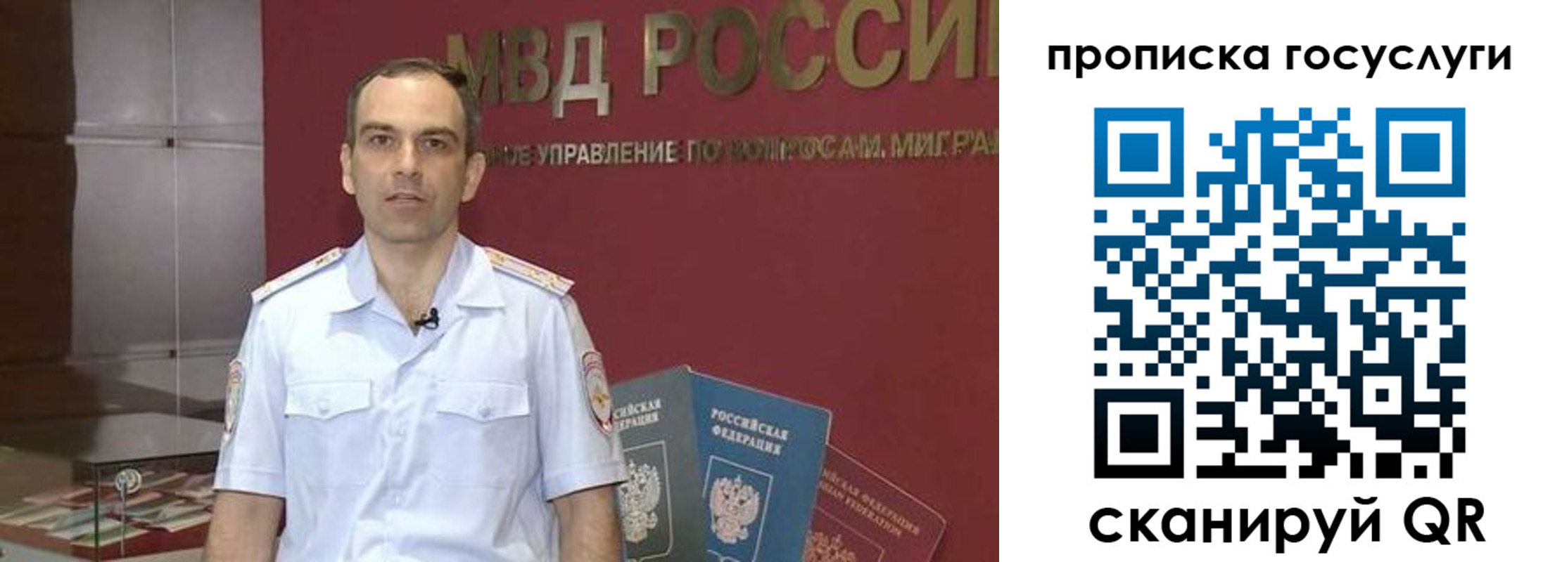 прописка иностранных граждан в Красноуфимске
