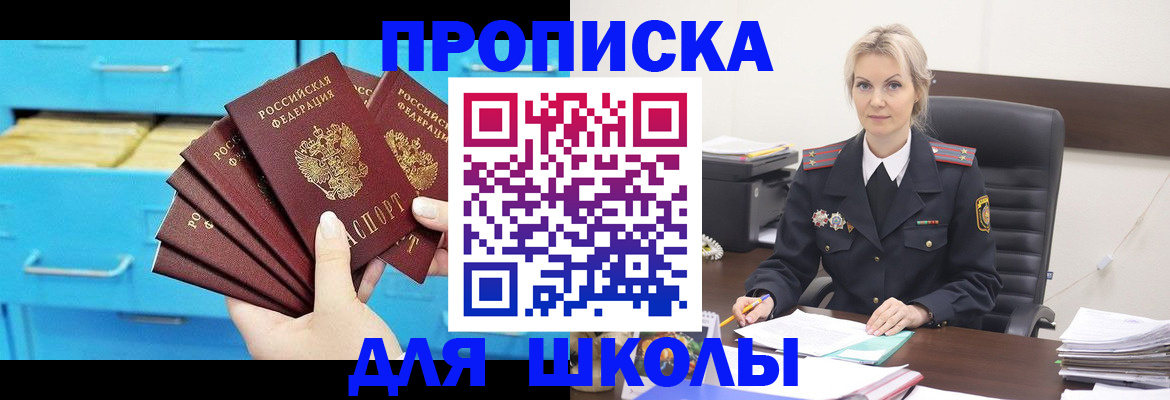 регистрация в Красноуфимске