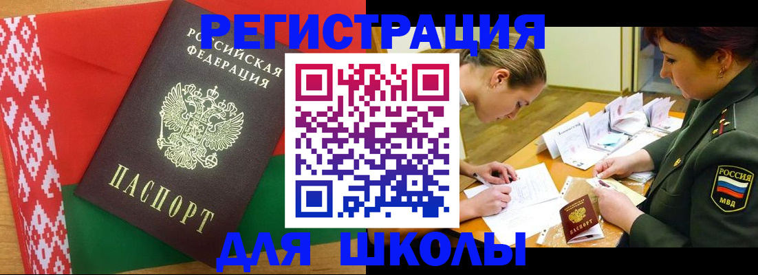 временная регистрация адрес в Красноуфимске